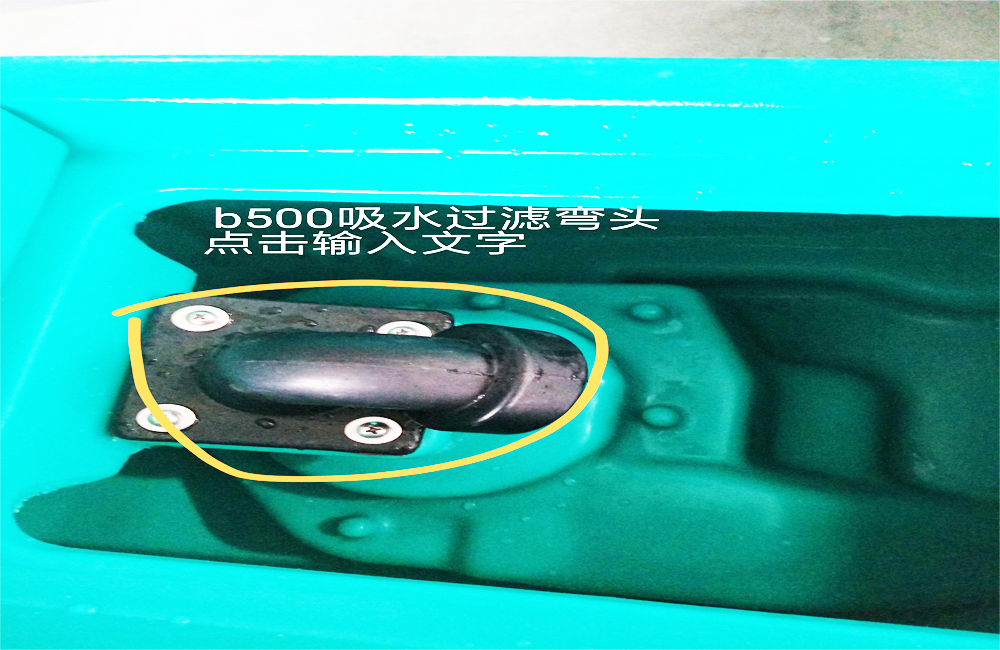 科力德洗地機(jī)里可以添加洗衣粉嗎
