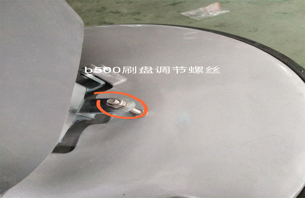上?？屏Φ孪吹貦C刷盤調(diào)節(jié)方法