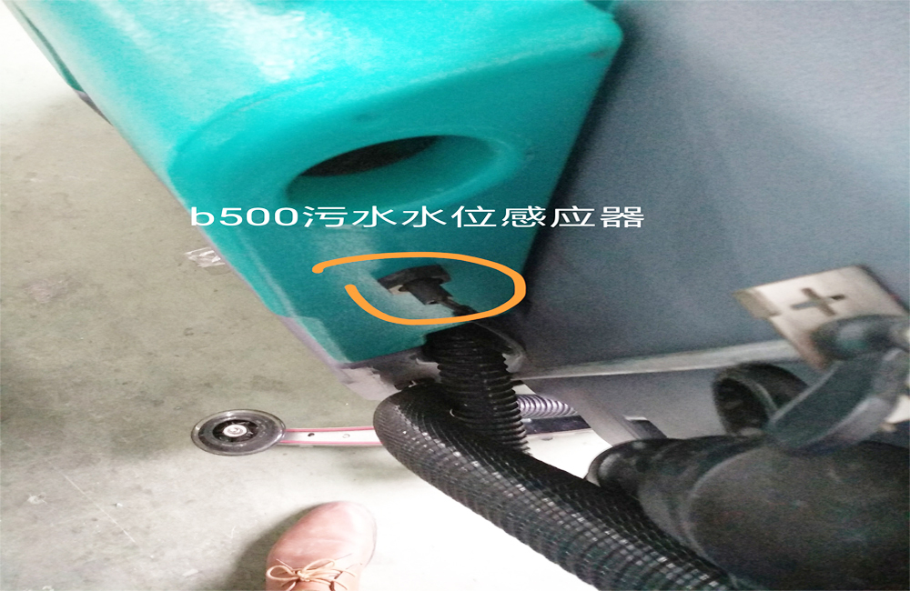 洗地機(jī)應(yīng)該怎么保管？